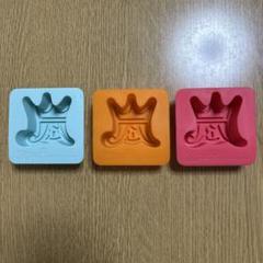 嵐 -  嵐 アラフェス2013 グッズ コップ&amp;アイストレー  3個セット 嵐 アラフェス 2013 コップ＆アイストレー 3点セット 全種 [良品