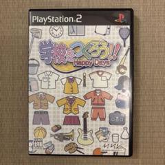 学校をつくろう！！HappyDays PS2ソフト