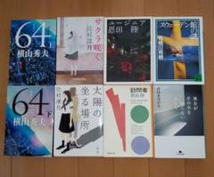 2025年最新】有栖川有栖の人気アイテム - メルカリ