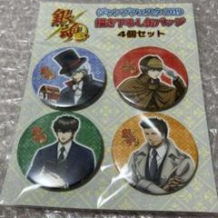 銀魂　神楽　沖田　ジャンプフェスタ アニプレックス くじ 缶バッジ　限定品 2025年最新】沖田 アニプレックス 缶バッジの人気アイテム