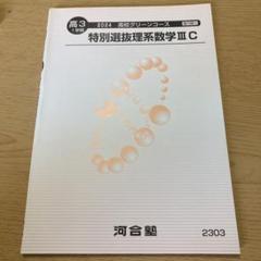 くらしを楽しむアイテム m10575429538_1.jpg?1740022719 語学・辞書・学習参考書