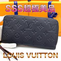 ☆極美品☆ルイヴィトン 長財布 ジッピーウォレット モノグラムアンプラントのサムネイル