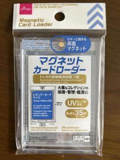 2025年最新】マグネットカードローダー ダイソーの人気アイテム
