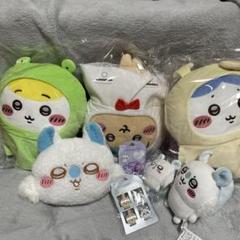 ちいかわ　ぬいぐるみまとめ売り