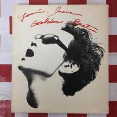 井上順/ニュー・ベスト　CD　廃盤　レア 2025年最新】Yahoo!オークション -井上順 cd(CD)の中古品・新品