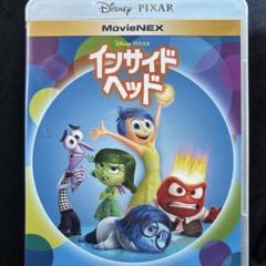 ディズニー　インサイド・ヘッド MovieNEX ブルーレイ+ボーナスブルーレイ