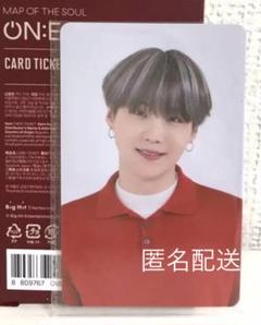 2025年最新】bts suga ユンギ トレカ ミニフォトの人気アイテム