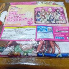 2025年最新】ラブライブ ブランケットの人気アイテム - メルカリ