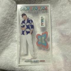 FANTASTICS BUTTERFLY アクリルスタンド8種セット　コンプ EXILE TRIBE STATION ONLINE STORE｜BUTTERFLY アクリルスタンド