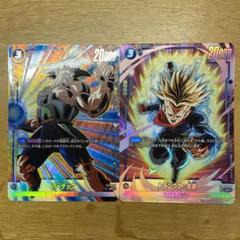 パラレル】SDV1-045 バーダック GDR☆ | ドラゴンボールスーパー