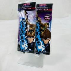 2025年最新】遊戯王 ラバーストラップの人気アイテム - メルカリ