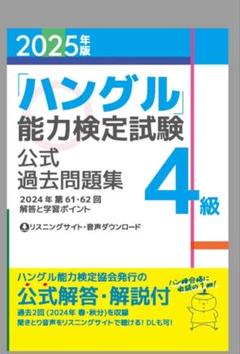 楽天市場】音声ペン（韓国語｜語学学習）：語学・辞典・年鑑<本