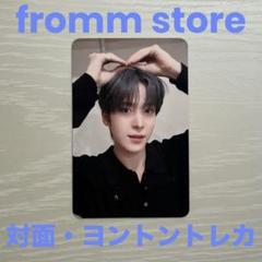 ateez fromm ユノ　トレカ 2025年最新】FROMM ユノの人気アイテム - メルカリ