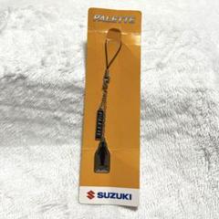 SUZUKI パレット チャップリン ストラップのサムネイル