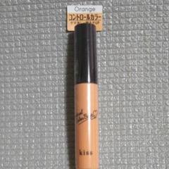 【新品】キスコントロールカラーベース 02 オレンジ