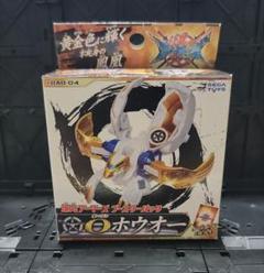O(オーゴン)ホウオー 爆丸アーマーズ ブースターパック BAB-04 開封品 O(オーゴン)ホウオー 爆丸アーマーズ ブースターパック BAB-04