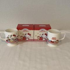 新品】ハローキティ アップルカフェ マグカップ 2個セット韓国