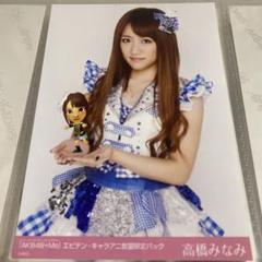 2025年最新】高橋みなみの人気アイテム - メルカリ