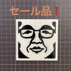 本田宗一郎　色紙絵 本田宗一郎 色紙絵 - メルカリ
