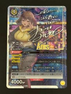 2025年最新】アニス nikke ユニオンアリーナの人気アイテム