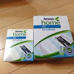 ★アムウェイ★Amway★ＳＡ８★粉末洗濯用洗剤♪★3kg★1kg★ Amazon.co.jp: アムウェイ Amway SA8 粉末洗濯用洗剤 1kg