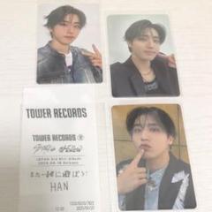 フィリックス Hollow スキズ　渋谷タワレコ30周年限定　トレカ　ラキドロ Stray Kids Hollow 渋谷タワレコ30周年記念 フィリックストレカ