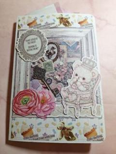 ✳ハンドメイド✳お裾分け見開きファイル2333✳