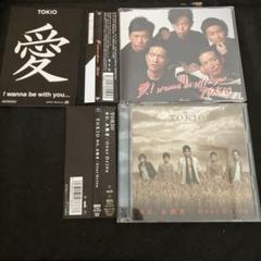 本日,未熟者/Over Drive TOKIO おまけ付き セット - メルカリ