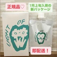 正規品　新品未開封品　アズイリス　100g Amazon | 炭酸パック ジェル 約120回 2ヶ月分 大容量 100g 炭酸