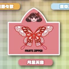 2025年最新】月足天音 タオルの人気アイテム - メルカリ