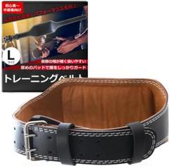 トレーニングベルト パワーベルト 肉厚クッションでフィット感UP 筋トレベルト