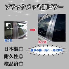 2025年最新】クラウン ピラーの人気アイテム - メルカリ