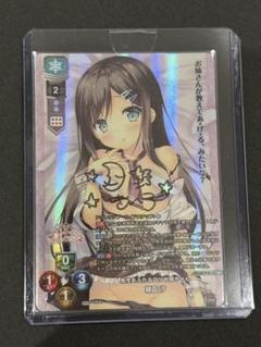 Lycee Overture 沈思する聖女クリスSP サインリセ