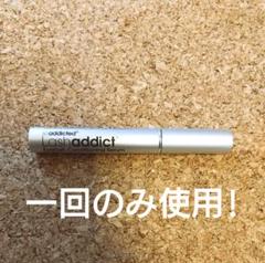 2025年最新】ラッシュアディクト 正規品の人気アイテム - メルカリ