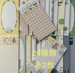 2025年最新】みゆきダイアリーの人気アイテム - メルカリ