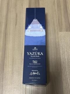 YAZUKA World Malt TALI ウイスキーのサムネイル