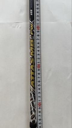 最終価格❗️ピンスリーブ付（5W用）ATLAS MB-FW 65シャフト