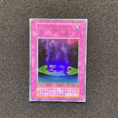 遊戯王 マジック・ジャマー　キラ Amazon.co.jp: 遊戯王 マジック・ジャマー VOL.6【ウルトラレア