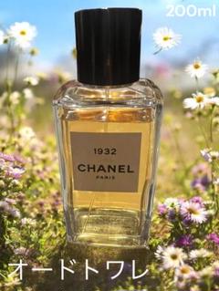 CHANEL ヴィンテージ　　　1932 オードトワレ大容量200ml CHANEL ヴィンテージ1932 オードトワレ大容量200ml