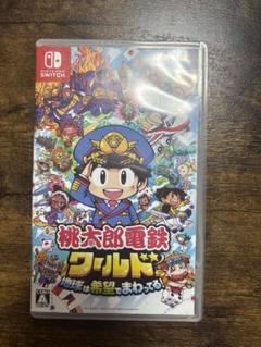桃鉄ワールド