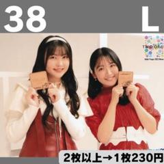 ハロープロジェクト 生写真38