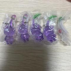 ピクミンめじるしアクセサリー 紫ピクミン まとめ売り