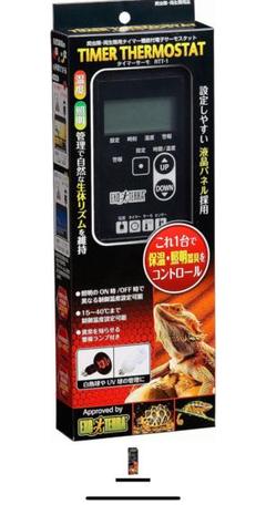 AD5708 最小1秒からセット 防滴型タイマー(100分形) A&D