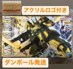 MG　ジ・O Gunpla] Is the MG The O terrible? A review of a kit from 15