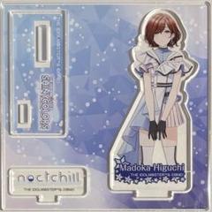 シャニマス 樋口円香 セブンイレブン アクスタ アイドルマスター シャイニーカラーズ アクリルスタンド B樋口円