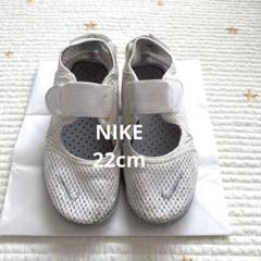 2025年最新】nike エアリフト キッズ 22の人気アイテム - メルカリ