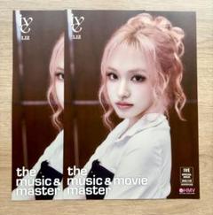 IVE アルバム Be Alright HMV チラシ IVE特別号 リズ 2枚
