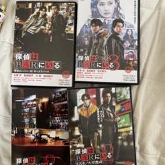 探偵はBARにいる 1 .2.3DVD セット　大泉洋　松田龍平　小雪　西田敏行