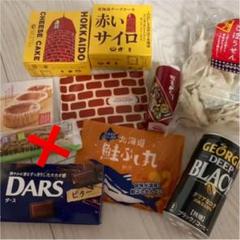 おいしいお菓子詰め合わせB カーリング 赤いサイロ 入手難 チーズケーキ 柳月
