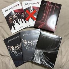 【最終値下げ❣️】Kep1er kep1going B盤